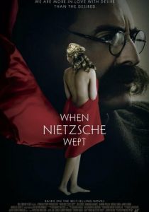 Когда Ницше плакал 2007