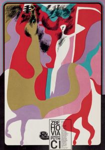 Дезертиры и странники 1968