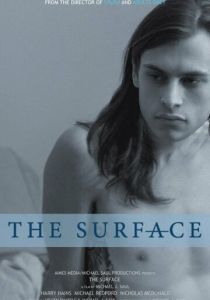 Поверхность 2015