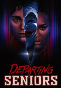 Выпускники 2023