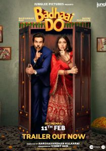 Поздравляем! 2 2022