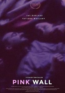 Розовая стена 2019