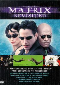 Возвращаясь к матрице 2001