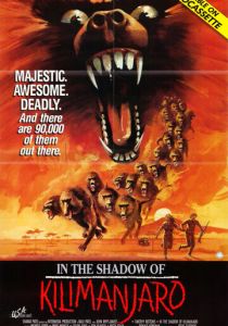 В тени Килиманджаро 1986