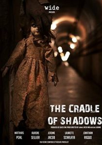 Колыбель теней 2015