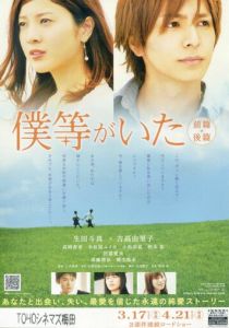 Это были мы 2 2012