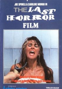 Последний фильм ужасов 1982