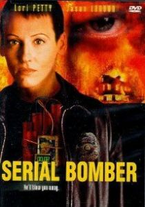 Обратный отсчет 1996