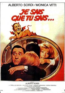 Я знаю, что ты знаешь, что я знаю 1982