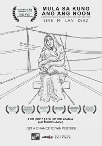 От предшествующего 2014