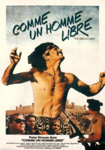 Миля Джерико 1979