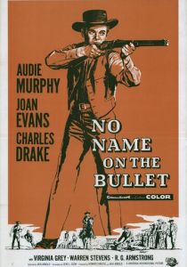 Нет имени на пуле 1959