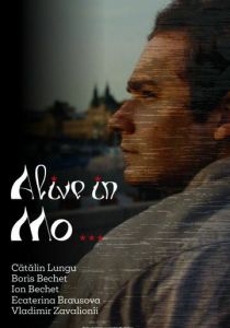 Выжить в Мо... 2024