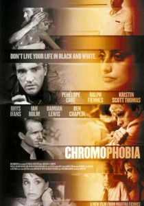 Хромофобия 2005