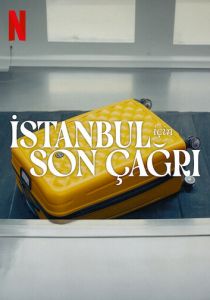 Заканчивается посадка на рейс в Стамбул 2023