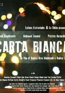 Карт-бланш 2013