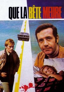 Пусть зверь умрет 1969