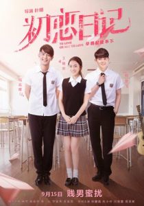 Любить или не любить 2017