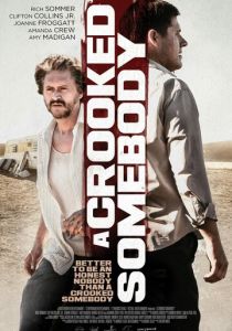 Бесчестный 2017