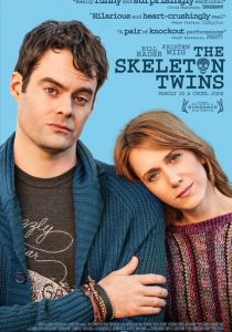 Близнецы 2014