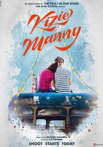 Бедное сердце 2020