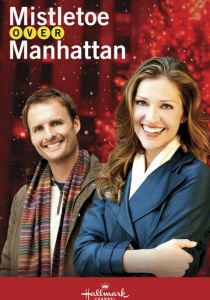 Омела над Манхэттеном 2011