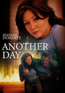 Другой день 2001