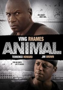 Животное 2005