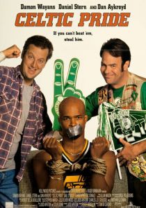 Баскетбольная лихорадка 1996