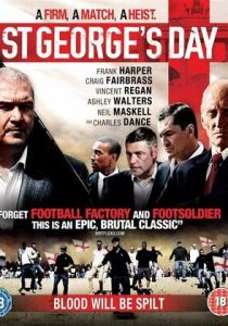 День Святого Георгия 2012