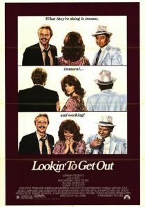 В поисках выхода 1982