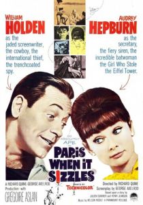 Париж, когда там жара 1964