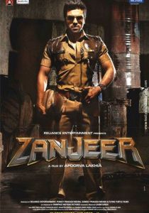 Затянувшаяся расплата 2013