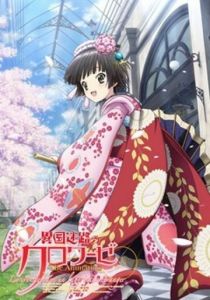 Перекрёстки в лабиринтах чужих городов 2011