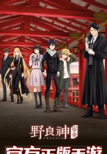 Бездомный Бог 2014