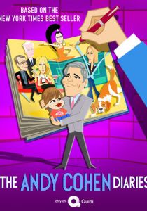 Дневники Энди Коэна 2020