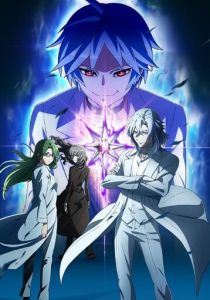 Исчезнувший город 2019