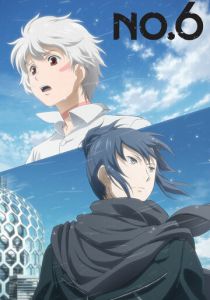 Шестая зона 2011