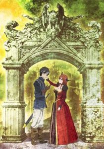 Герой при заклятом враге 2013