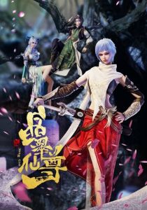 Лазурный кристалл почтенного божества 2022