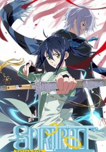 Контракт душ 2016