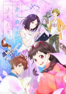 Хорошо, что я не опустил руки 2018