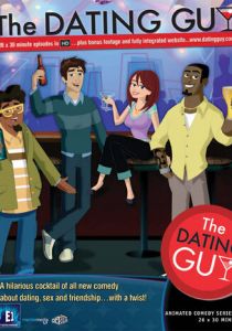 Правила съема 2009