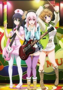 Супер Сонико 2014