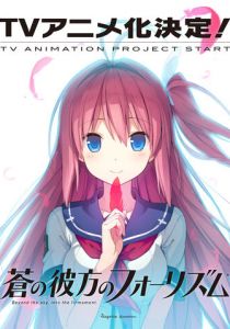 Четыре ритма сквозь синеву 2016