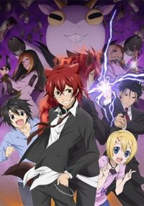 Детектив Инаба 2013