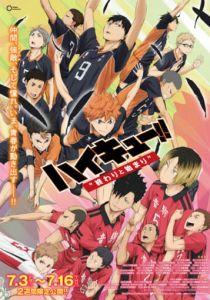 Волейбол!! 2015