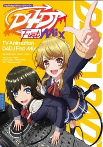 D4DJ: Первый микс 2020