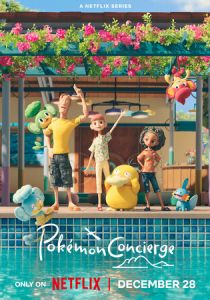 Консьерж покемонов 2023