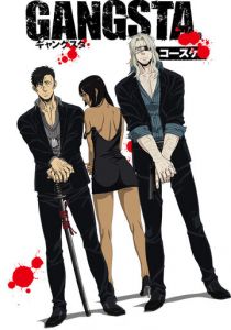 Бандитос 2015